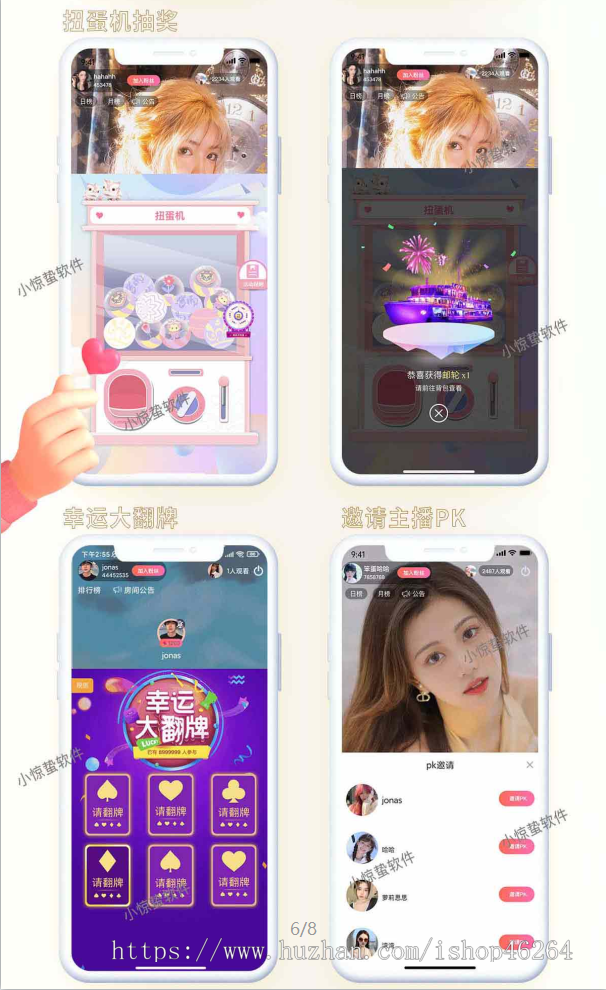 仿乖猪语音直播系统源码语音社交软件开发语音直播APP源码视频聊天 即时通讯 一对一