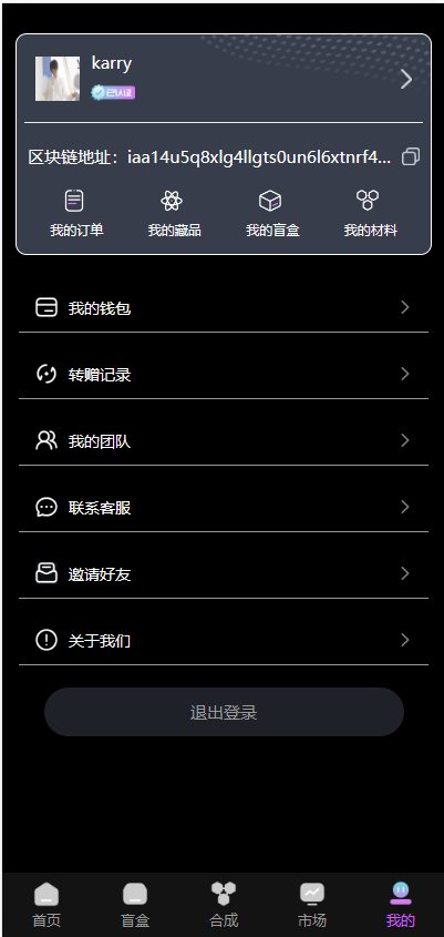 元宇宙商城NFT数字艺术数字藏品BSN文昌链有多套系统定制开发