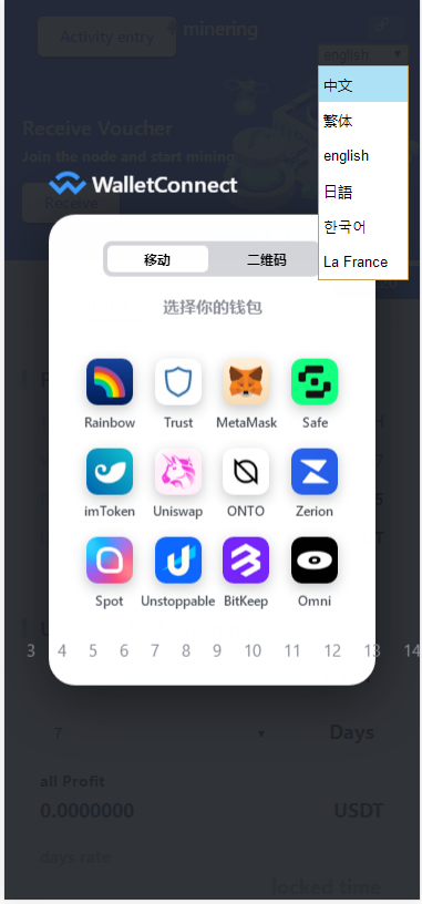 2024 trc20 erc20 USDT秒杀 dpp源码 支持im tp等钱包 web3|Dapp质押|钱包浏览器|区块链源码