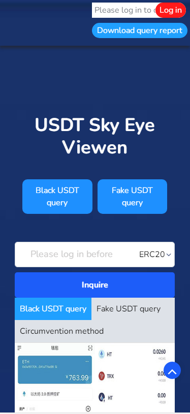 2024 trc20 erc20 USDT秒杀 dpp源码 支持im tp等钱包 web3|Dapp质押|钱包浏览器|区块链源码
