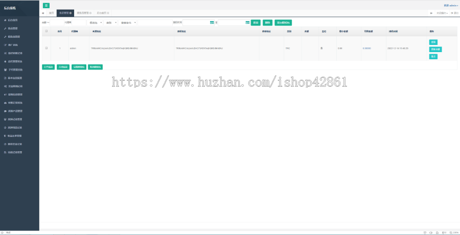2024 trc20 erc20 USDT秒杀 dpp源码 支持im tp等钱包 web3|Dapp质押|钱包浏览器|区块链源码