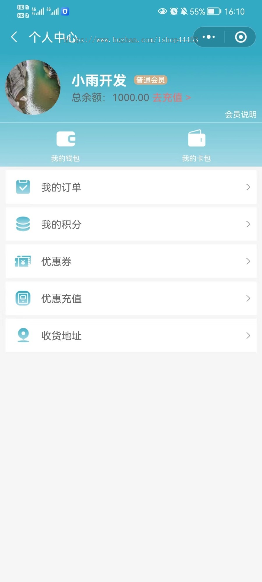 共享茶舍小程序源码 预约茶室自习室系统定制 共享软件开发
