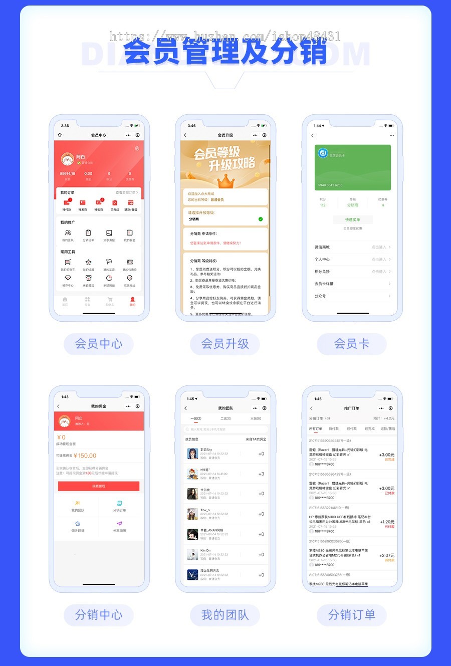点大商城正版坑位分销直播分红秒杀拼团砍价多商户积分商城微信抖音小程序代搭建