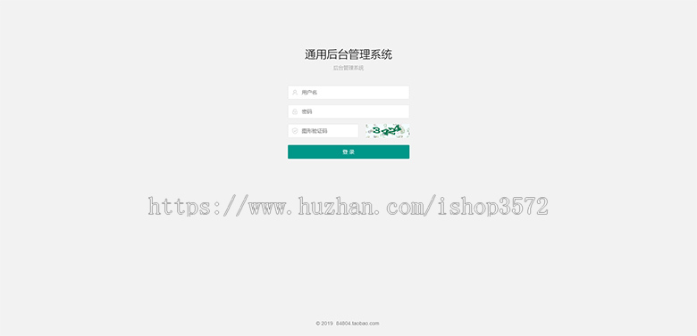 ThinkPHP5通用后台管理系统源码网站layui快速开发框架内容PHP