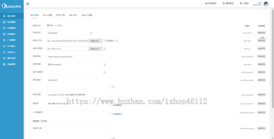 Thinkphp餐饮加盟行业网站模板源码 易优CMS内核(带后台+数据)