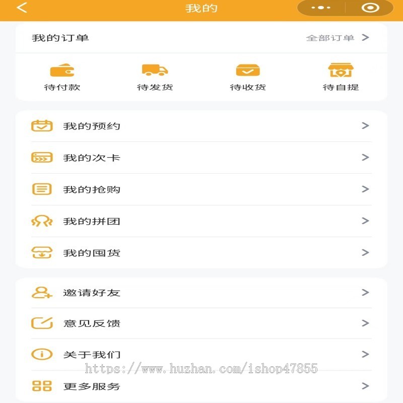 美容院预约小程序 美容次卡办理小程序 美业系统 拼团秒杀美业小程序