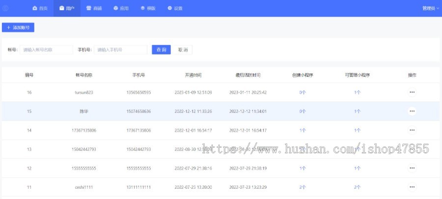 美容院预约小程序 美容次卡办理小程序 美业系统 拼团秒杀美业小程序