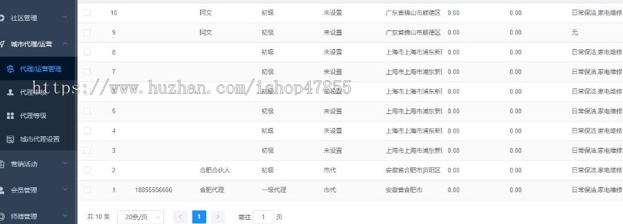 美容院预约小程序 美容次卡办理小程序 美业系统 拼团秒杀美业小程序