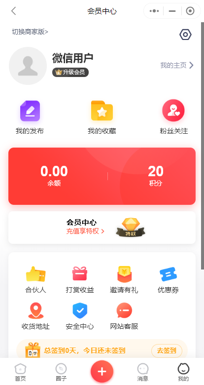 同城家政预约小程序源码 预约上门维修保洁商家入驻合伙人入驻开源系统