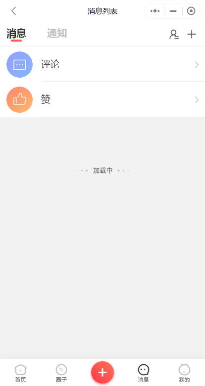同城家政预约小程序源码 预约上门维修保洁商家入驻合伙人入驻开源系统