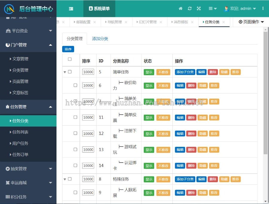 新款任务平台源码小任务悬赏源码可打包APP、H5、小程序