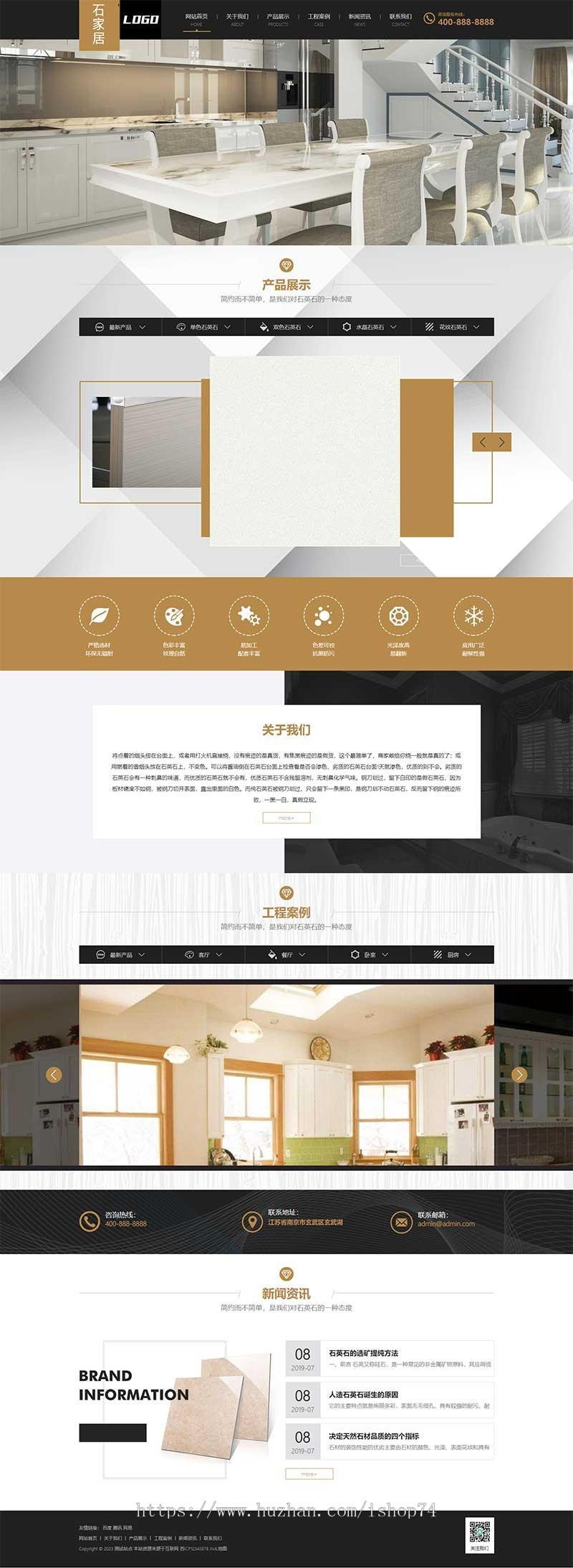 （PC+WAP）大理石瓷砖厂家pbootcms网站模板 建材装修网站源码下载