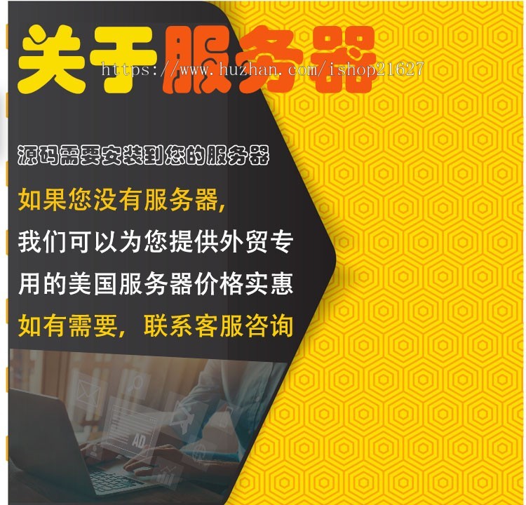 多语言b2c外贸商城宠物类跨境电商独立站响应式整站源码