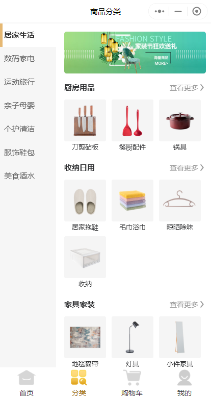 优惠商城积分商城小程序源码支持|拼团|秒杀|推荐|多商户入住|团队分佣多端适配