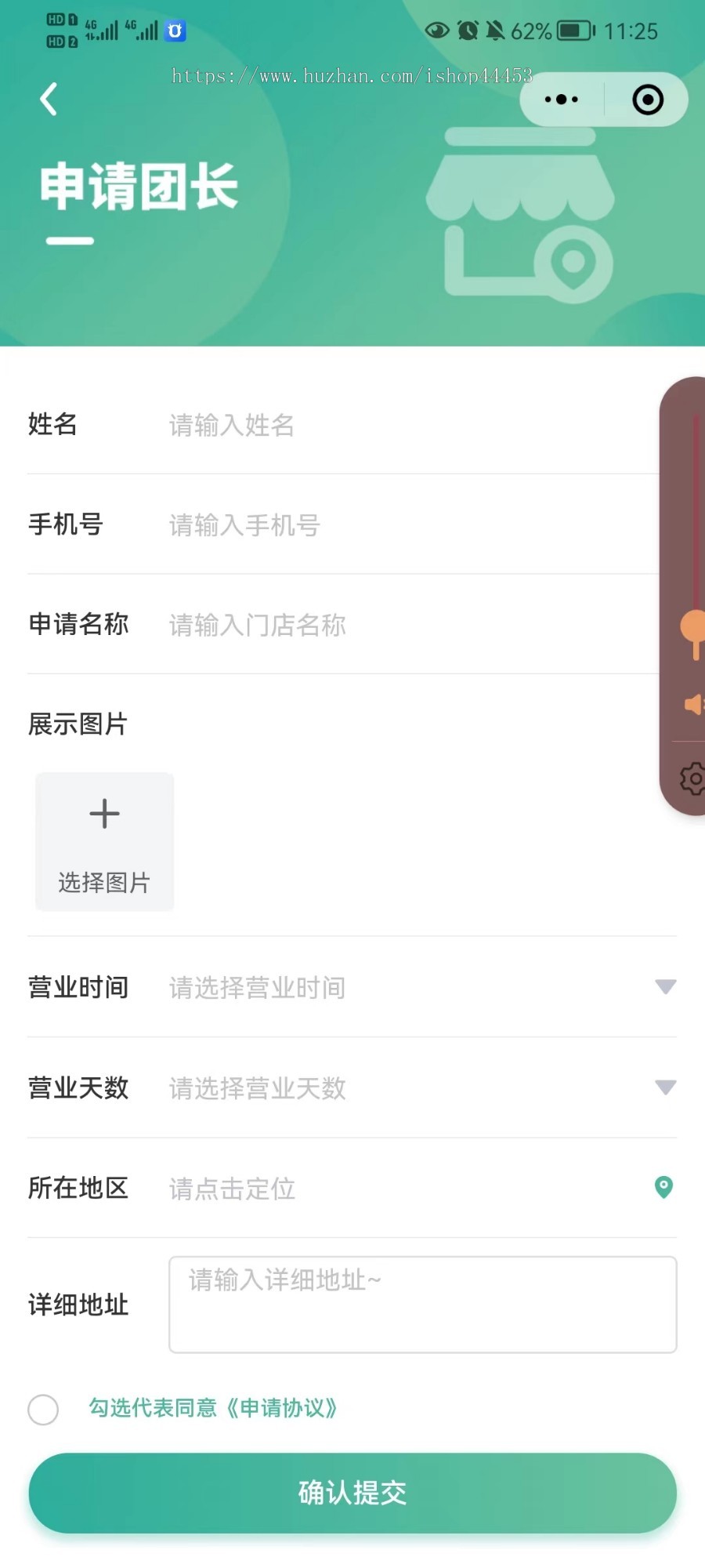 购物商城系统源码 拼团秒杀商城小程序定制 团购积分兑换商城软件开发