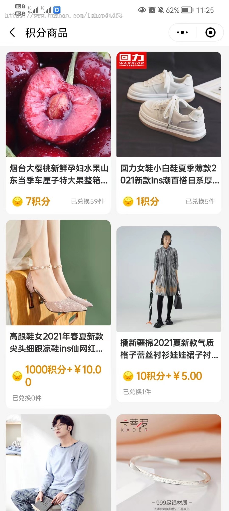 购物商城系统源码 拼团秒杀商城小程序定制 团购积分兑换商城软件开发