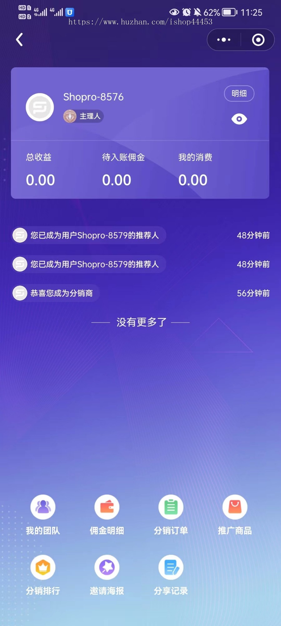 购物商城系统源码 拼团秒杀商城小程序定制 团购积分兑换商城软件开发
