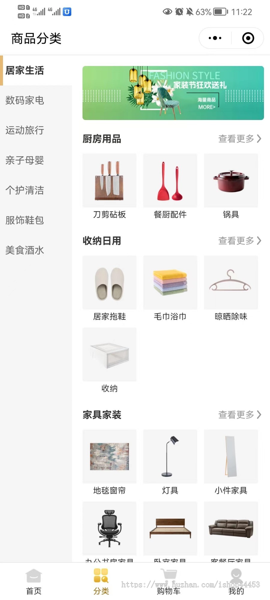 购物商城系统源码 拼团秒杀商城小程序定制 团购积分兑换商城软件开发
