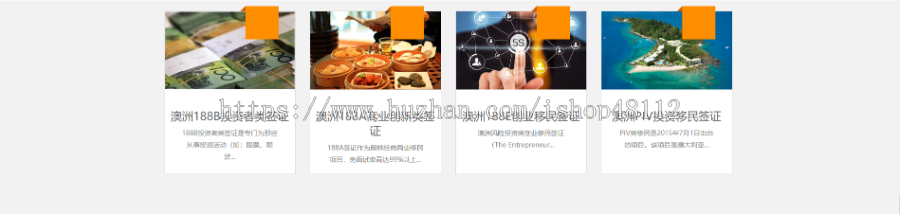 Thinkphp移民留学出国商务服务网站模板源码 易优CMS内核(带后台+数据)