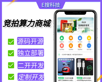 新零售|竞拍转拍|盲盒|会员商城