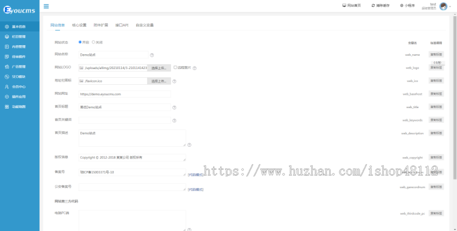 Thinkphp响应式装饰商业空间的设计施工网站模板源码 易优CMS内核（带后台+数据）