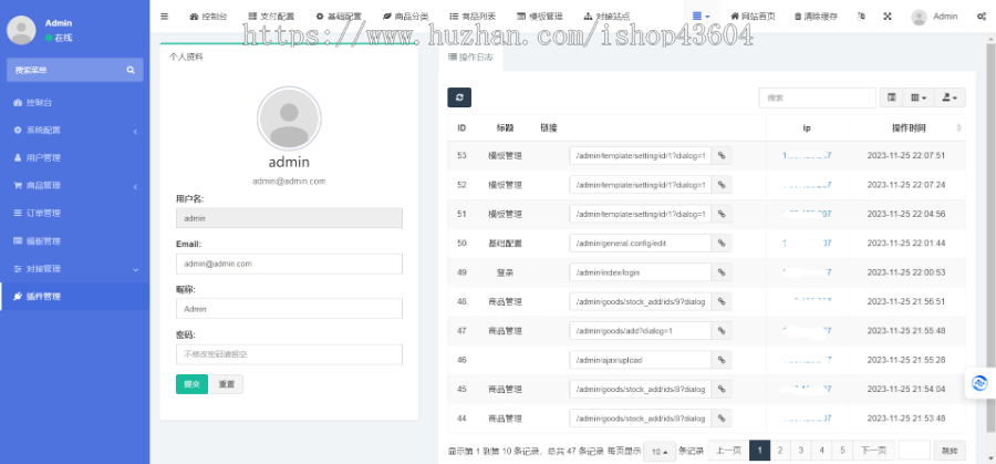【亲测完整】发卡商场系统源码完整版支持易支付