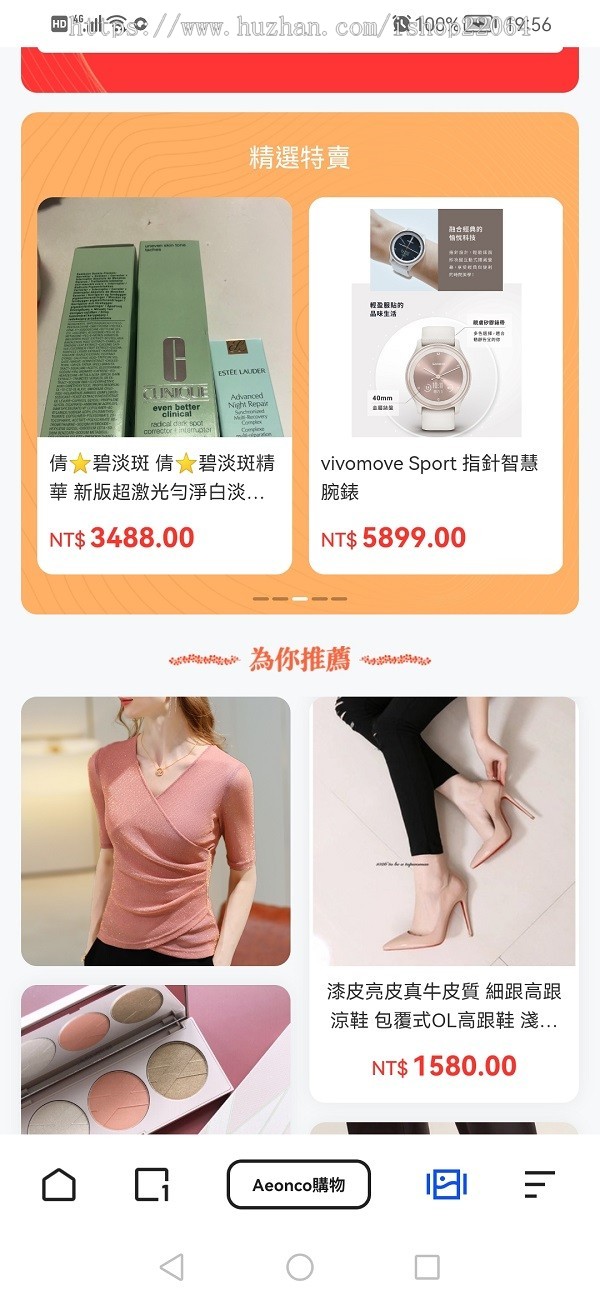 (运营级)商户集成到前端 跨境电商海外商城多商户入驻一键铺货手机后台
