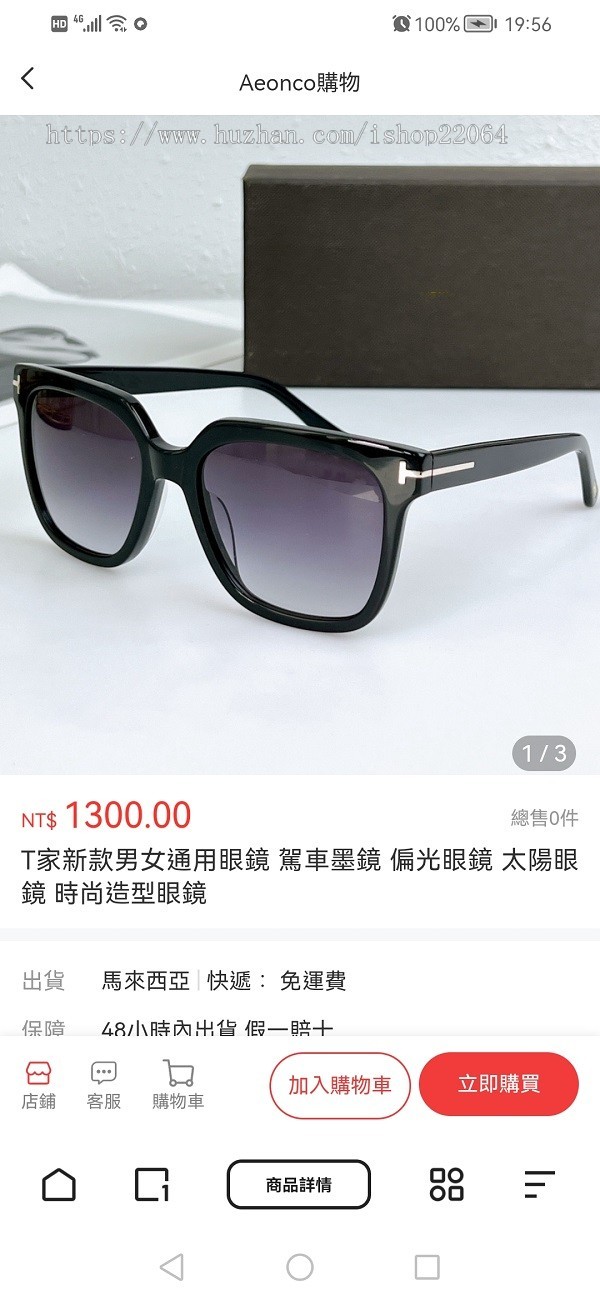 (运营级)商户集成到前端 跨境电商海外商城多商户入驻一键铺货手机后台