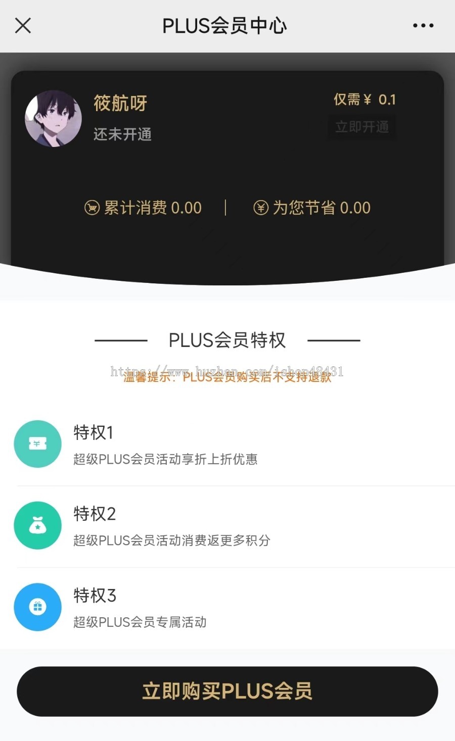 活动报名小程序版正版源码坑位代制作微信小程序分销海报年卡选座工具支持多种场景