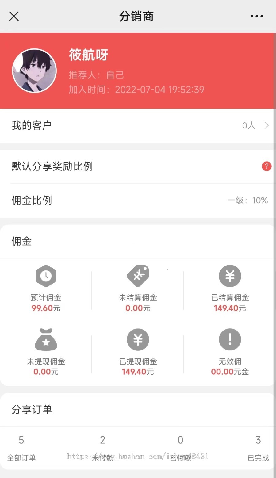 活动报名小程序版正版源码坑位代制作微信小程序分销海报年卡选座工具支持多种场景
