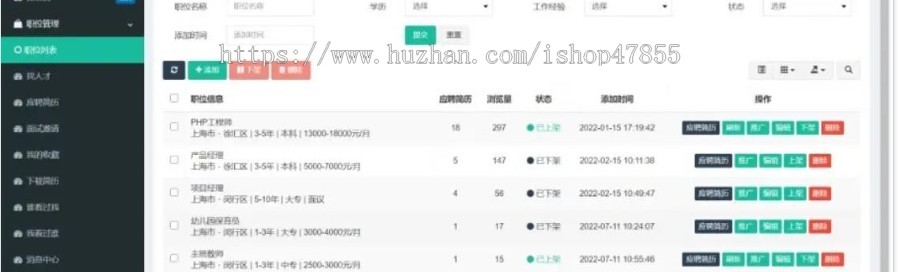 招聘小程序求职招聘信息发布小程序工地招工招聘小程序源码开源修复版