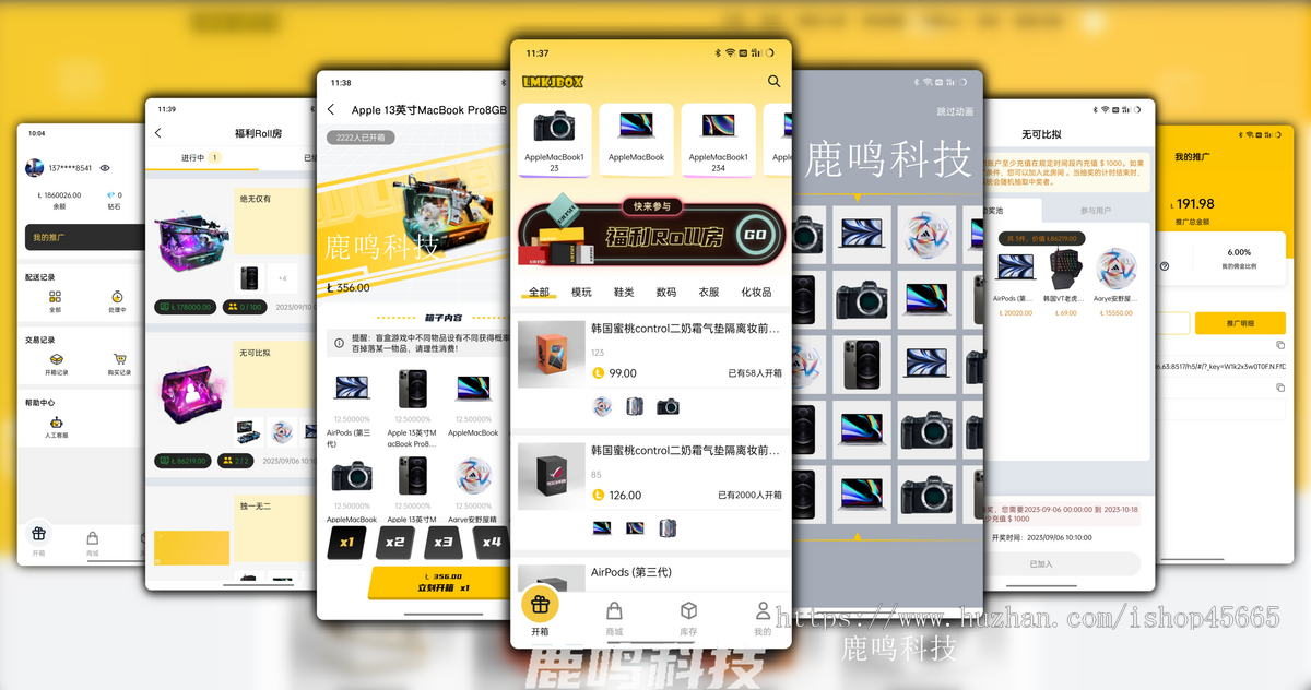 国际版英文盲盒PC网页版海外盲盒+14国多语言仿站lucksec,兑换码充值roll房等