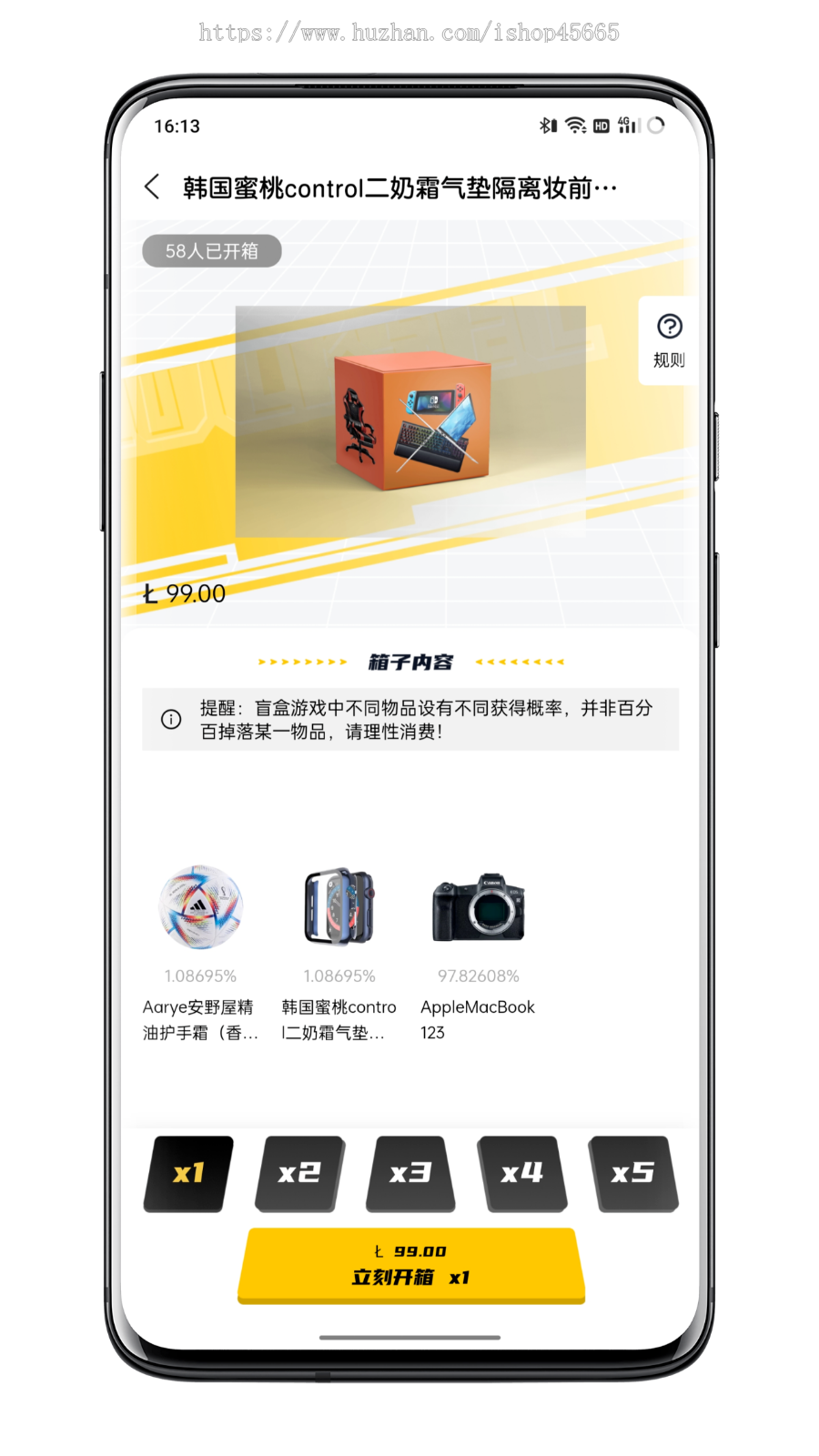国际版英文盲盒PC网页版海外盲盒+14国多语言仿站lucksec,兑换码充值roll房等