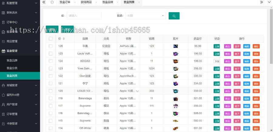 国际版英文盲盒PC网页版海外盲盒+14国多语言仿站lucksec,兑换码充值roll房等