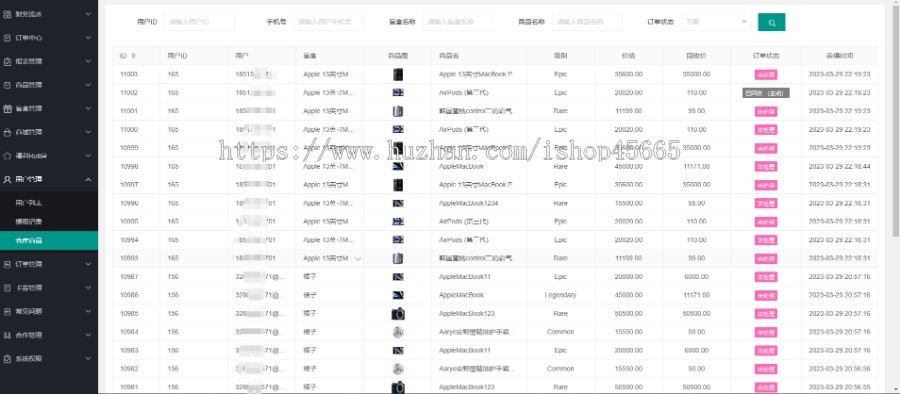 国际版英文盲盒PC网页版海外盲盒+14国多语言仿站lucksec,兑换码充值roll房等