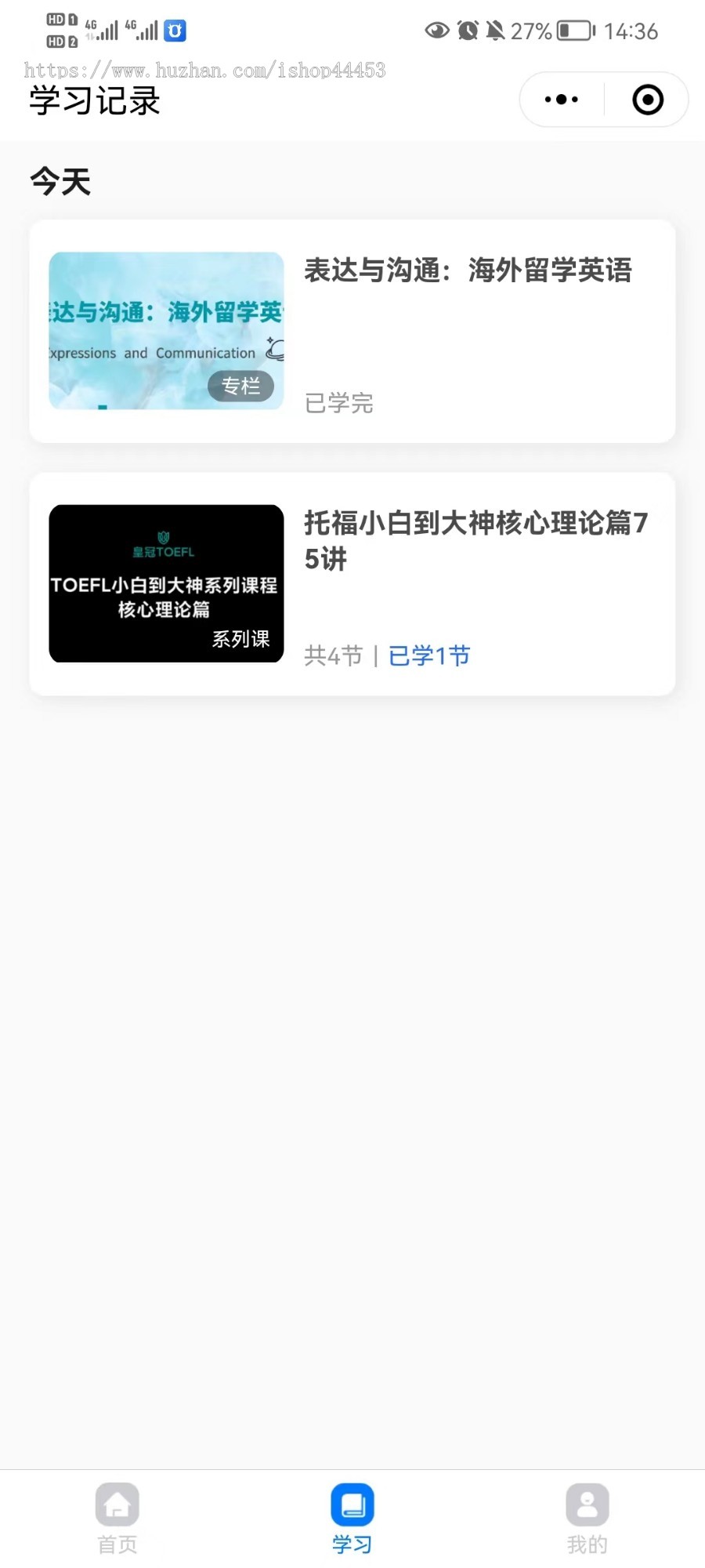 课程直播付费系统源码 知识付费小程序定制 课程购买学习软件开发
