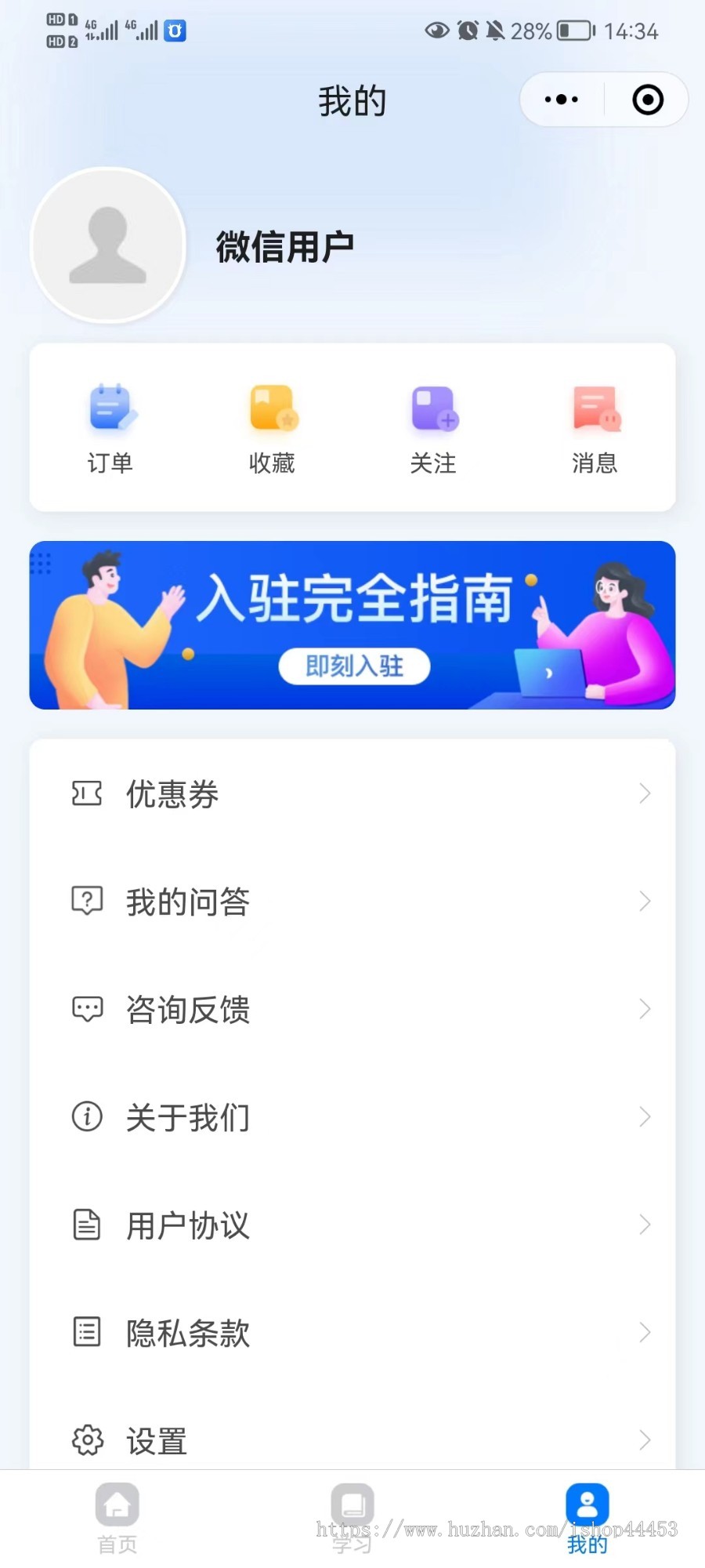 课程直播付费系统源码 知识付费小程序定制 课程购买学习软件开发