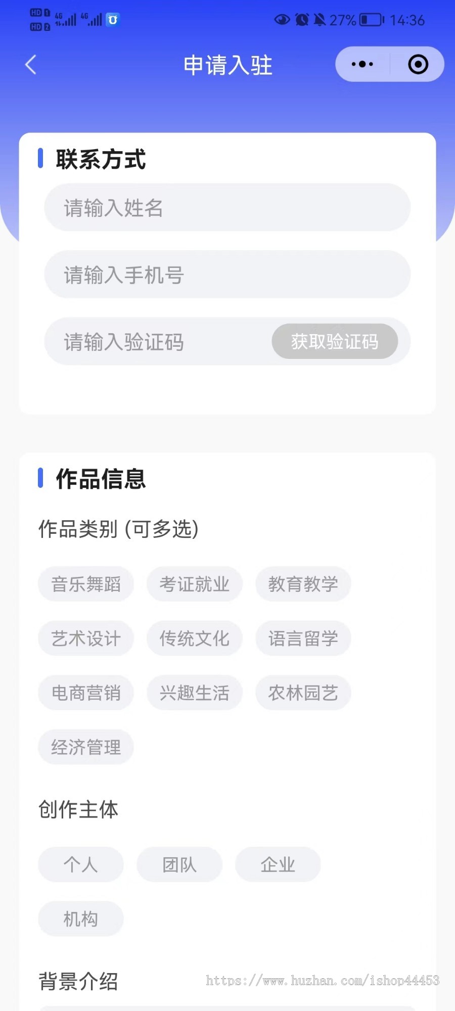 课程直播付费系统源码 知识付费小程序定制 课程购买学习软件开发
