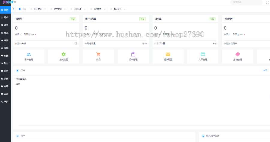 【2026】在线祭祀 更新版线上祭祀清明节烧香烧纸网上纪念小程序网上祭奠源码云上思念