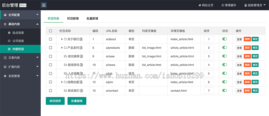 推荐 (自适应手机端)医疗器械制氧机设备网站模板 HTML5诊疗医疗设备网站源码