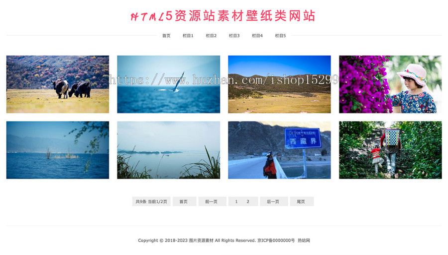 推荐 (带手机版) 简洁美图图片展示网站模板 HTML5资源站素材壁纸类网站源码