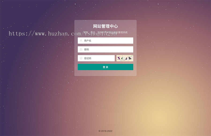 推荐 (自适应手机端)车牌智能识别系统类网站模板 html5停车场系统类网站源码