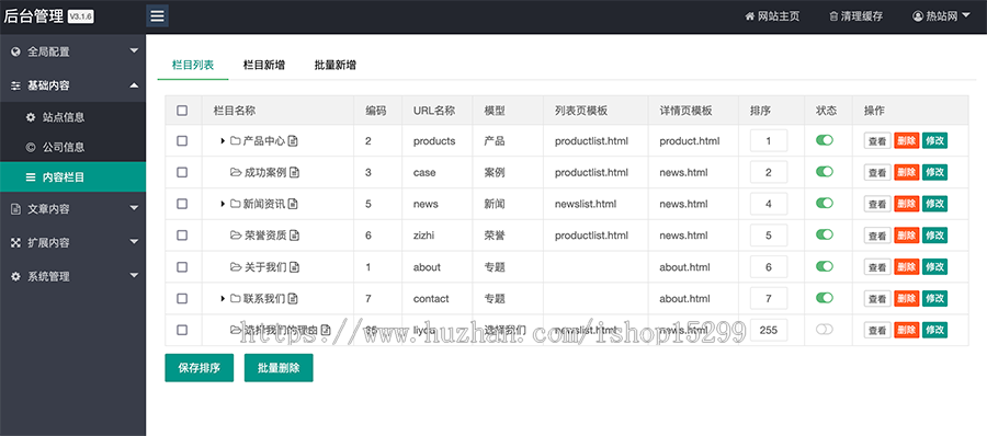 推荐 (自适应手机端)车牌智能识别系统类网站模板 html5停车场系统类网站源码