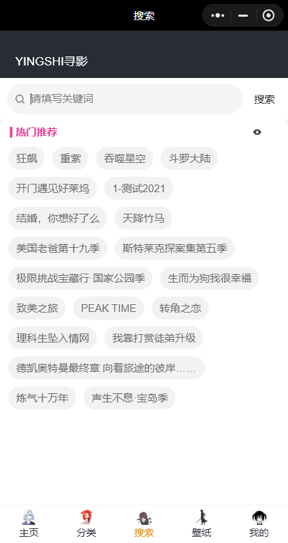 影视电影观影小程序支持在线会员付费一键cj在线投影正版授权一条龙上线