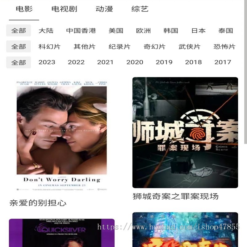 追剧小程序热播剧小程序电影电视小程序一键语言切换影视小程序
