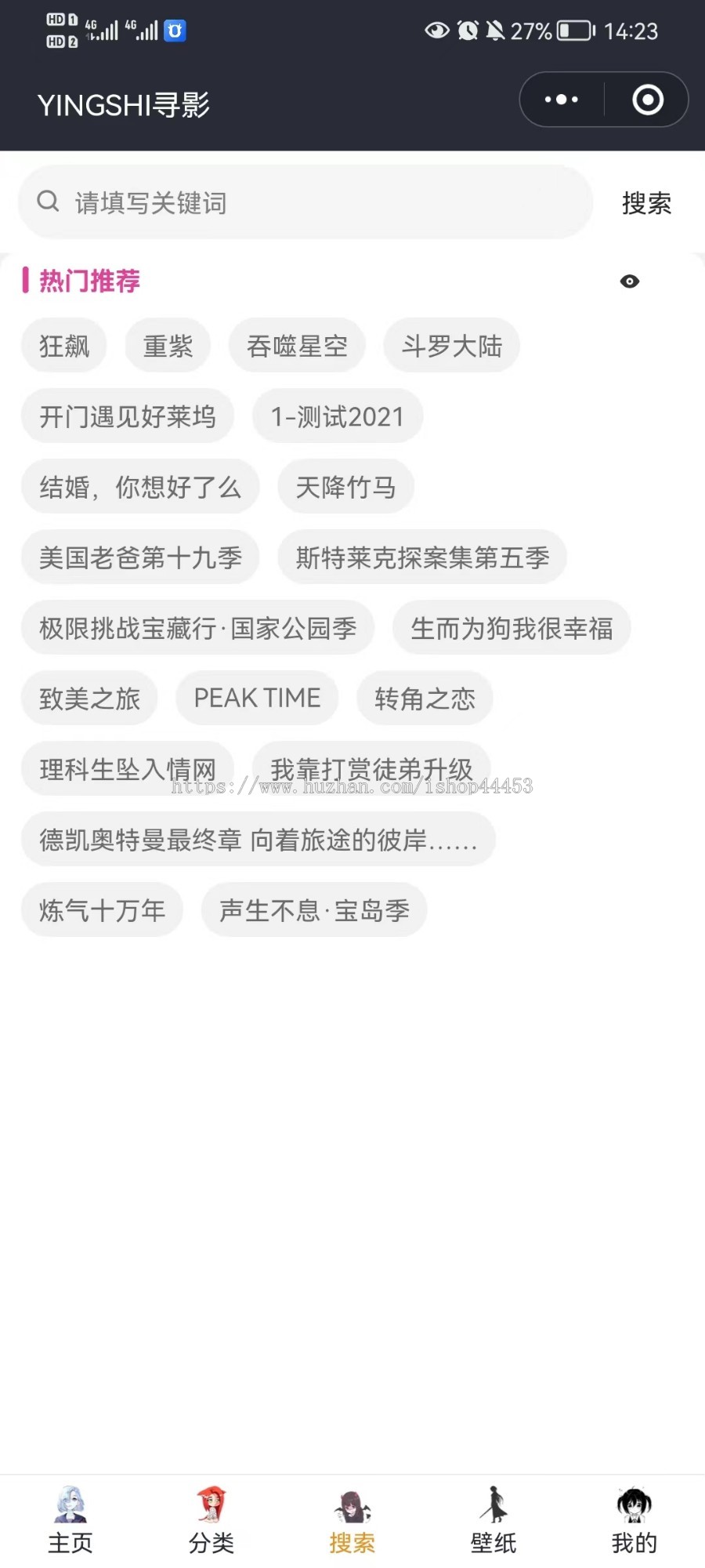 影视小程序源码 电影电视剧视频系统定制 带采集影视软件开发