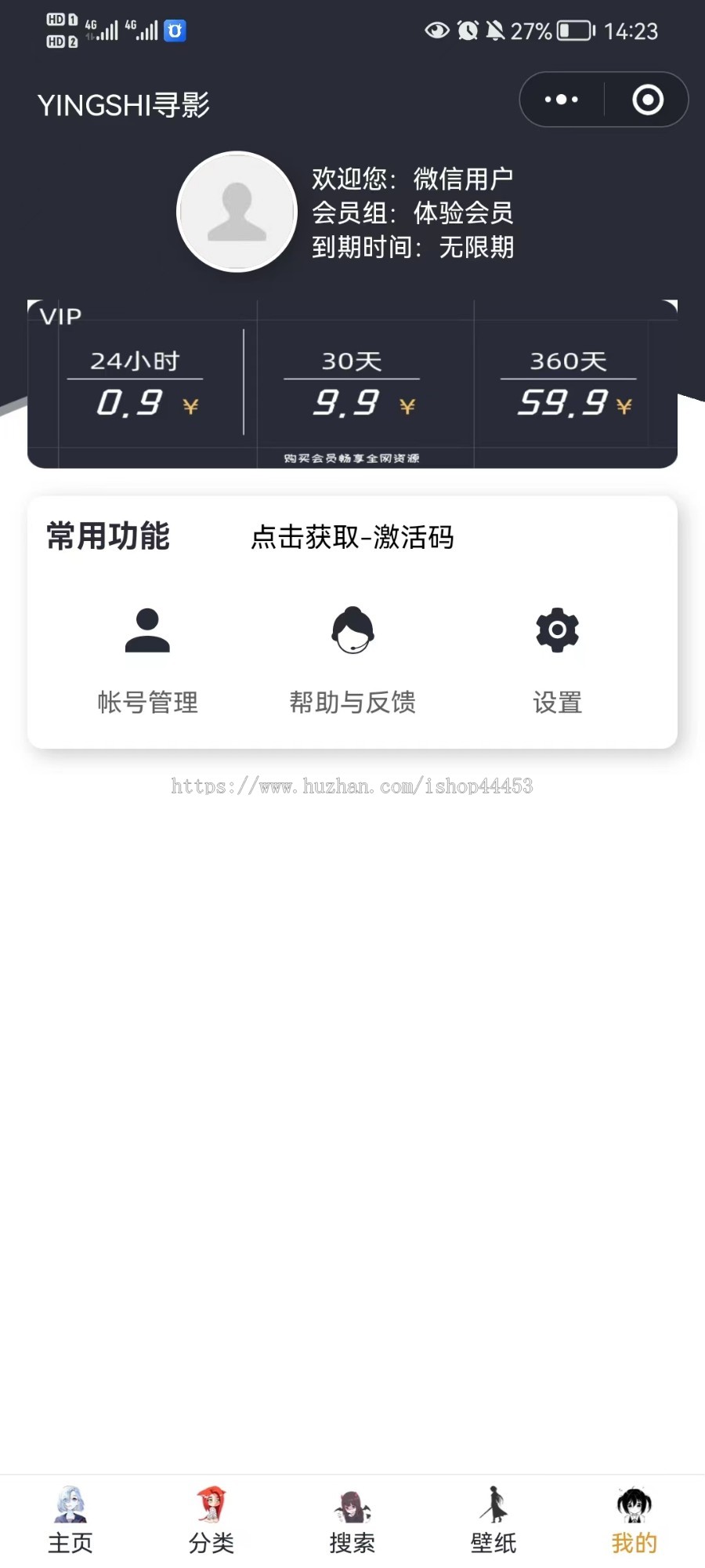 影视小程序源码 电影电视剧视频系统定制 带采集影视软件开发