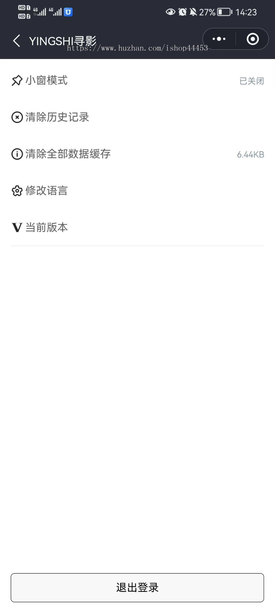 影视小程序源码 电影电视剧视频系统定制 带采集影视软件开发