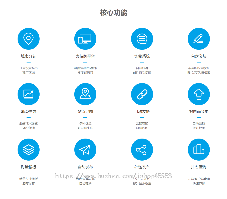 土木新材料产品展示公司企业站群地区城市分站系统