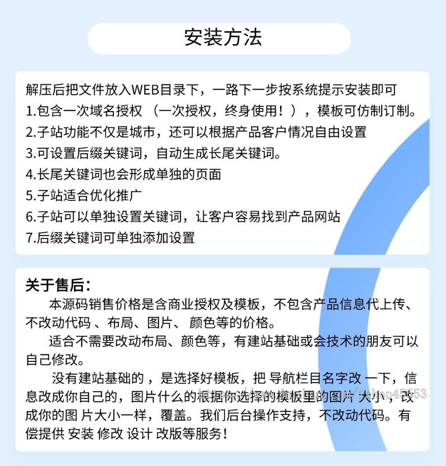 建材新材料产品展示公司企业站群地区城市分站系统